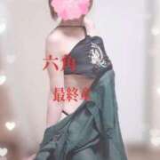 ヒメ日記 2026/02/19 12:47 投稿 六角 熟女の風俗最終章 横浜本店