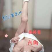 ヒメ日記 2026/03/14 08:35 投稿 六角 熟女の風俗最終章 横浜本店