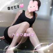 ヒメ日記 2026/03/15 05:54 投稿 六角 熟女の風俗最終章 横浜本店