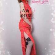 六角 thank youです🩷 熟女の風俗最終章 横浜本店