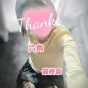 ヒメ日記 2026/04/14 01:14 投稿 六角 熟女の風俗最終章 横浜本店