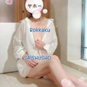 ヒメ日記 2026/05/06 09:28 投稿 六角 熟女の風俗最終章 横浜本店