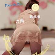 ヒメ日記 2026/05/16 05:14 投稿 六角 熟女の風俗最終章 横浜本店
