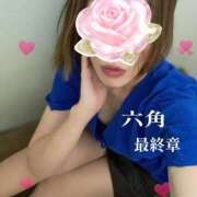 ヒメ日記 2026/06/09 16:37 投稿 六角 熟女の風俗最終章 横浜本店