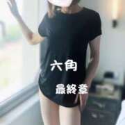 ヒメ日記 2026/06/27 00:34 投稿 六角 熟女の風俗最終章 横浜本店