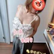 六角 ありがとう〜💕 熟女の風俗最終章 横浜本店