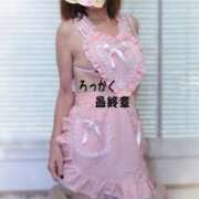 ヒメ日記 2026/08/10 11:39 投稿 六角 熟女の風俗最終章 横浜本店
