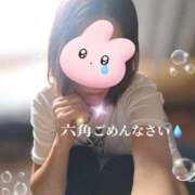 ヒメ日記 2026/08/26 10:34 投稿 六角 熟女の風俗最終章 横浜本店