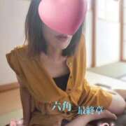ヒメ日記 2026/09/28 23:14 投稿 六角 熟女の風俗最終章 横浜本店