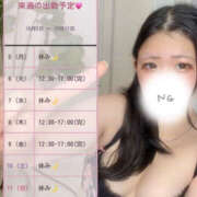 ヒメ日記 2026/10/03 13:11 投稿 あゆみ 素人巨乳ちゃんこ「東千葉店」