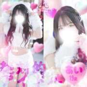 ヒメ日記 2026/03/04 20:53 投稿 あい☆奇跡！絶対的存在感 Hills Premier