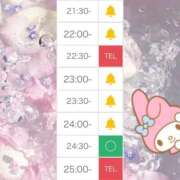 ヒメ日記 2026/03/08 22:53 投稿 あい☆奇跡！絶対的存在感 Hills Premier