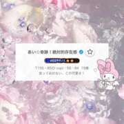 あい☆奇跡！絶対的存在感 チェックしてね✅ Hills Premier