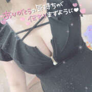 ヒメ日記 2025/10/30 21:51 投稿 つみき 鎌倉御殿 新館