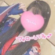 ヒメ日記 2025/12/28 13:24 投稿 つみき 鎌倉御殿 新館