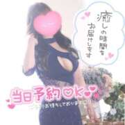 ヒメ日記 2026/02/12 14:18 投稿 つみき 鎌倉御殿 新館