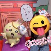 ヒメ日記 2025/11/29 20:12 投稿 まりあ りんくう泉佐野ちゃんこ