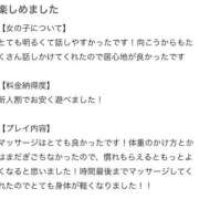 ヒメ日記 2025/09/14 14:27 投稿 みあ THE ESUTE HOUSE 柴田