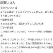 ヒメ日記 2025/09/15 20:46 投稿 みあ THE ESUTE HOUSE 柴田