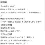 ヒメ日記 2025/09/16 16:36 投稿 みあ THE ESUTE HOUSE 柴田
