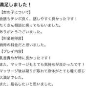 ヒメ日記 2025/09/21 20:56 投稿 みあ THE ESUTE HOUSE 柴田