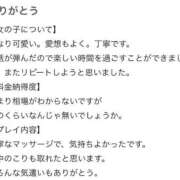 ヒメ日記 2025/09/23 16:21 投稿 みあ THE ESUTE HOUSE 柴田