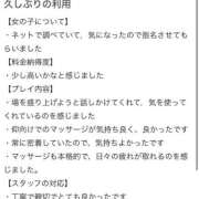ヒメ日記 2025/09/25 18:26 投稿 みあ THE ESUTE HOUSE 柴田