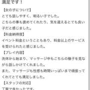 ヒメ日記 2025/09/27 16:38 投稿 みあ THE ESUTE HOUSE 柴田