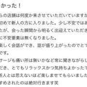 ヒメ日記 2025/09/27 16:48 投稿 みあ THE ESUTE HOUSE 柴田