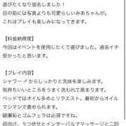 ヒメ日記 2025/09/27 17:20 投稿 みあ THE ESUTE HOUSE 柴田