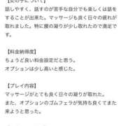 ヒメ日記 2025/09/30 15:52 投稿 みあ THE ESUTE HOUSE 柴田