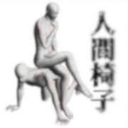 ひびき どんなかんじ？ モアグループ小山人妻花壇