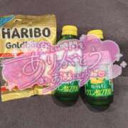 ヒメ日記 2025/11/22 22:23 投稿 高野　さゆり OLセレクション宇都宮店