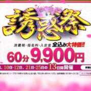 ヒメ日記 2025/11/04 09:15 投稿 あや ノーブラで誘惑する奥さん谷九・日本橋