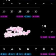 ヒメ日記 2026/04/25 14:55 投稿 うゆ 池袋平成女学園