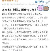 うゆ 口コミお礼💌 池袋平成女学園