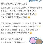 ヒメ日記 2026/07/03 16:45 投稿 うゆ 池袋平成女学園