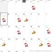 みなも 12月の予定… ビギナーズ神戸