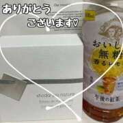 ヒメ日記 2025/09/22 00:04 投稿 あやか 東京人妻セレブリティ（ユメオト）