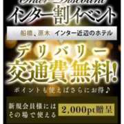 ヒメ日記 2025/11/08 21:30 投稿 藤菜七子 五十路マダムエクスプレス船橋店(カサブランカグループ)