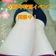 ヒメ日記 2025/11/14 17:48 投稿 藤菜七子 五十路マダムエクスプレス船橋店(カサブランカグループ)