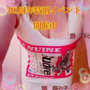 ヒメ日記 2025/11/15 07:34 投稿 藤菜七子 五十路マダムエクスプレス船橋店(カサブランカグループ)