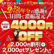 ヒメ日記 2025/11/15 14:00 投稿 藤菜七子 五十路マダムエクスプレス船橋店(カサブランカグループ)