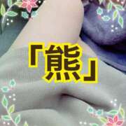 ヒメ日記 2025/12/12 15:00 投稿 藤菜七子 五十路マダムエクスプレス船橋店(カサブランカグループ)