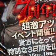 ヒメ日記 2026/03/14 17:26 投稿 藤菜七子 五十路マダムエクスプレス船橋店(カサブランカグループ)