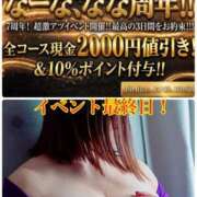 ヒメ日記 2026/03/16 17:04 投稿 藤菜七子 五十路マダムエクスプレス船橋店(カサブランカグループ)