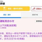 ヒメ日記 2026/06/23 20:14 投稿 藤菜七子 五十路マダムエクスプレス船橋店(カサブランカグループ)