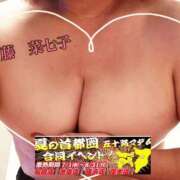ヒメ日記 2026/07/17 12:08 投稿 藤菜七子 五十路マダムエクスプレス船橋店(カサブランカグループ)