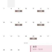 ローラ 9月の出勤日 Grace東京