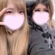 ゆな しゅっきん🥹 奴隷コレクション